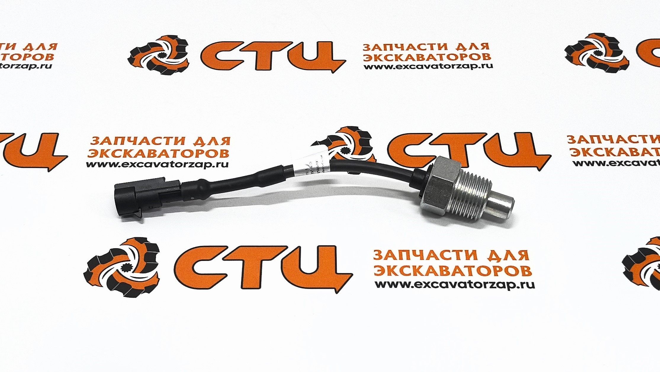 Датчик температуры КПП F03/31777, F0331777 экскаватора погрузчика HIDROMEK 102