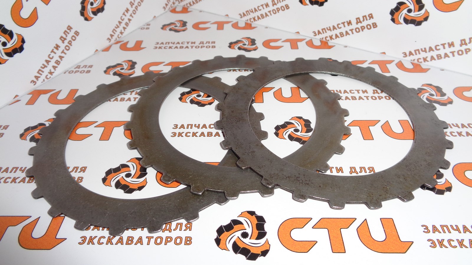 Диск ZGAQ-00982 КПП экскаватора Hyundai R170, R180, R210 ...