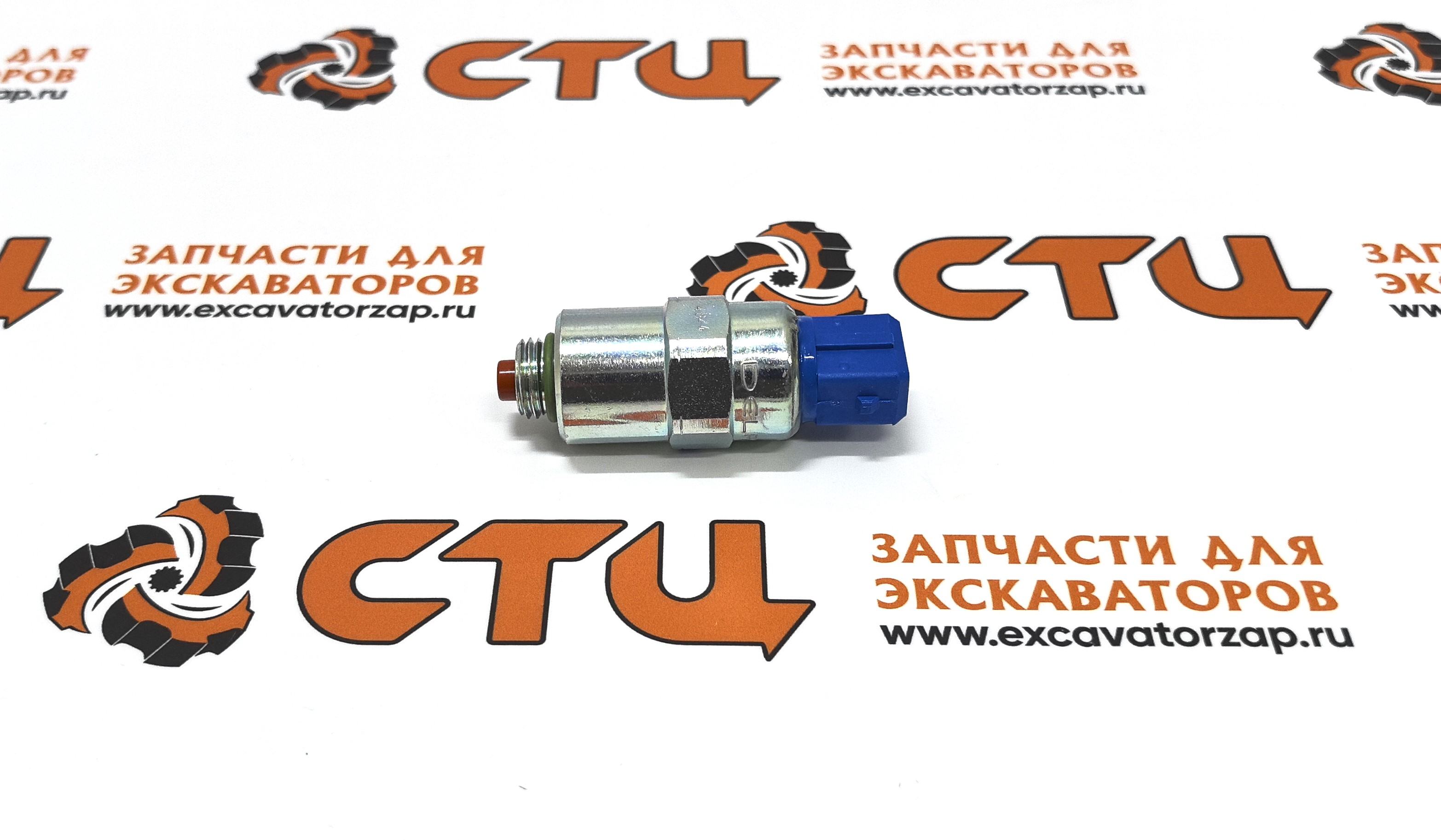 Клапан 26420469 (DELPHI) отсечки топлива ТНВД (соленоид глушилка) двигателя Perkins