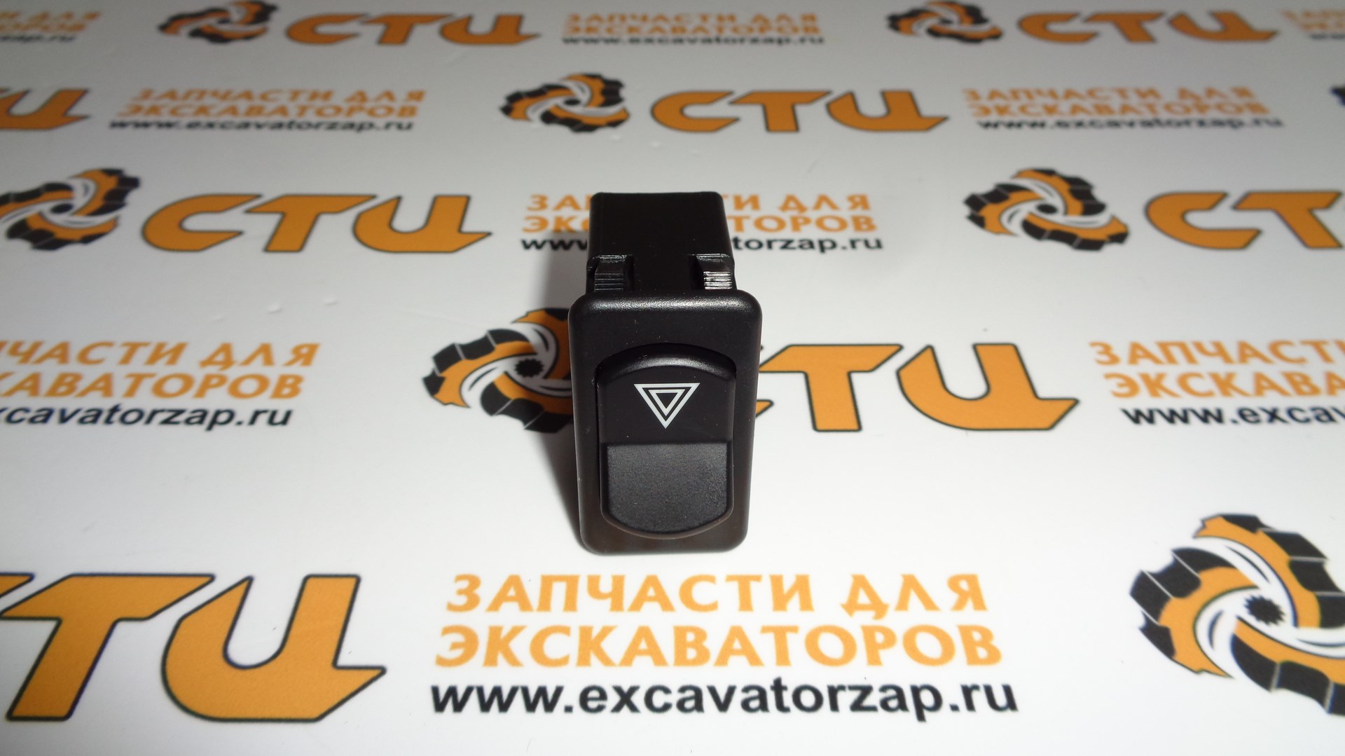 Переключатель (кнопка) 21N4-01210 аварийного сигнала экскаватора HYUNDAI R140W7, R140W7A, R170W7, R170W7A, R200W7, R200W7A, R55W-9, R55W7, R55W7A