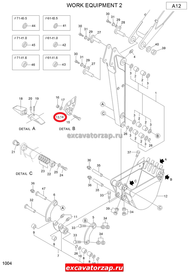 Бокорез XJDH-A0281 правый ковша экскаватора Hyundai R75-7